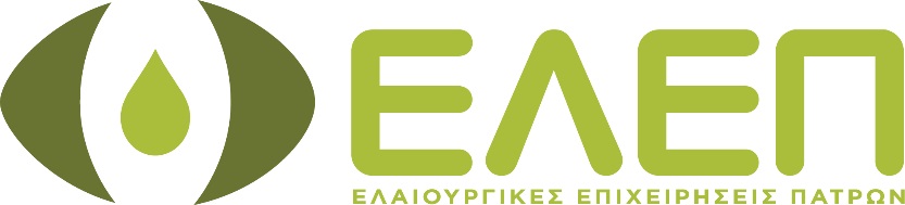 ΕΛΕΠ – Ελαιουργικές Επιχειρήσεις Πατρών